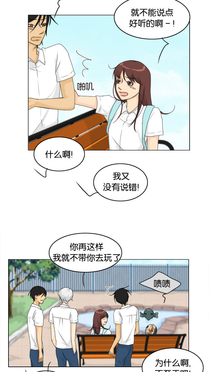 第75话42