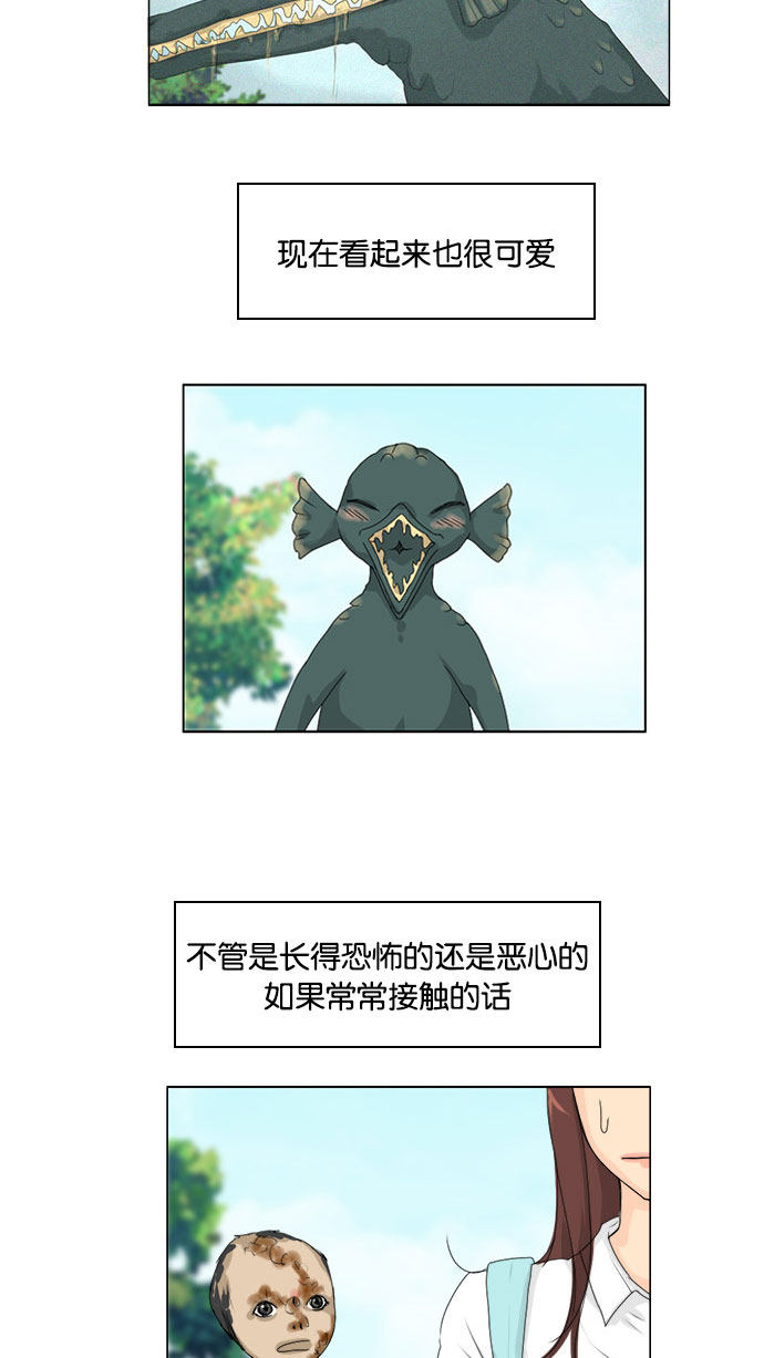 第75话5
