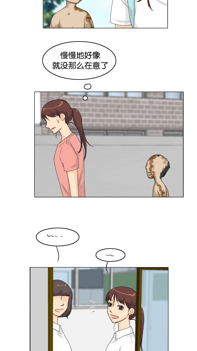 第75话6