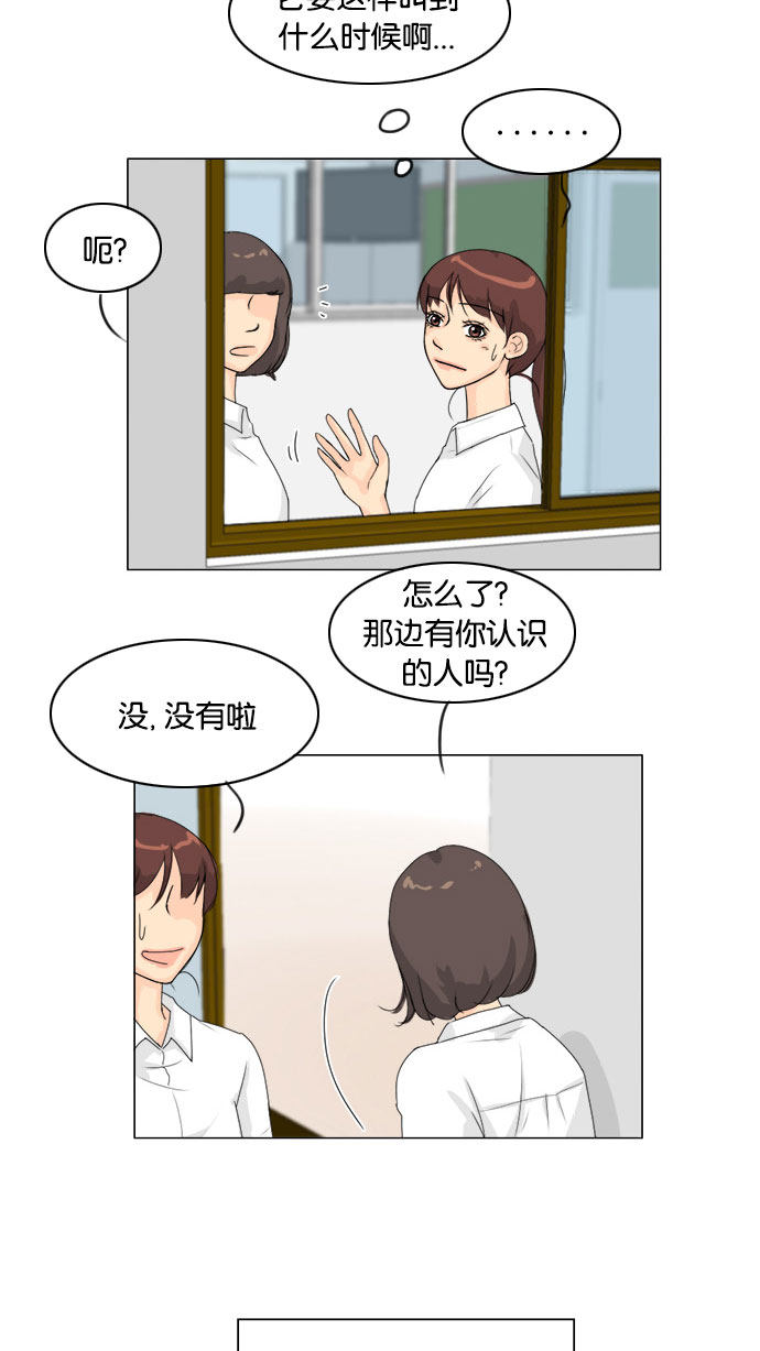 第75话8