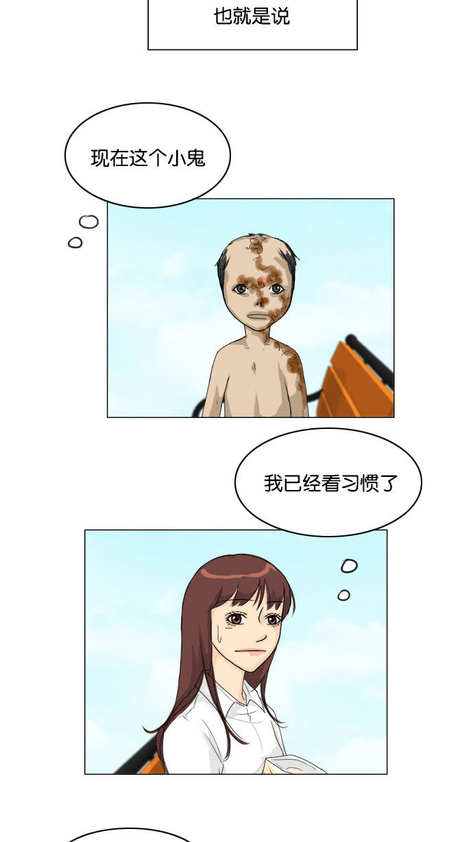 第75话9