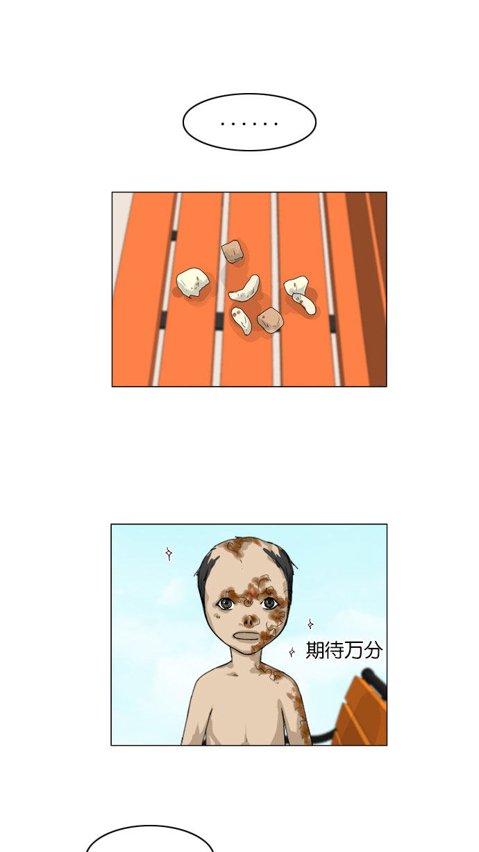 第76话0