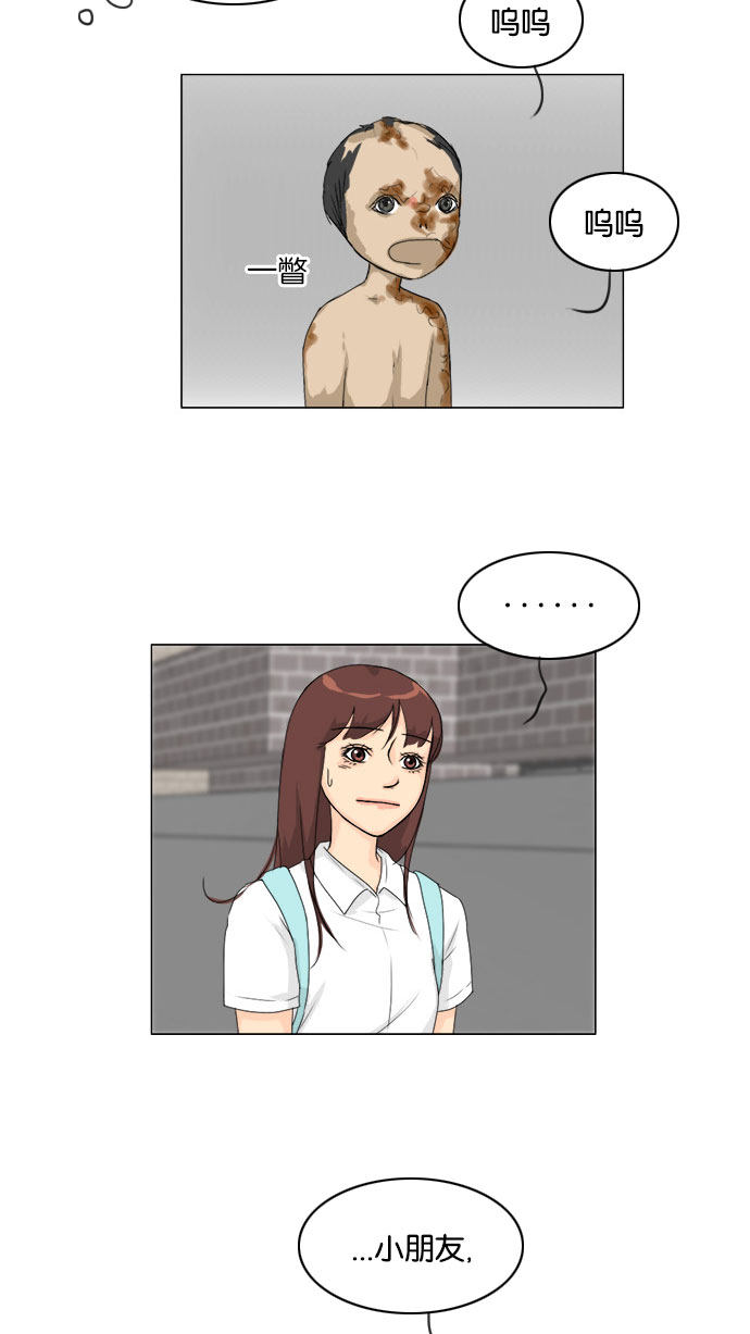 第76话10