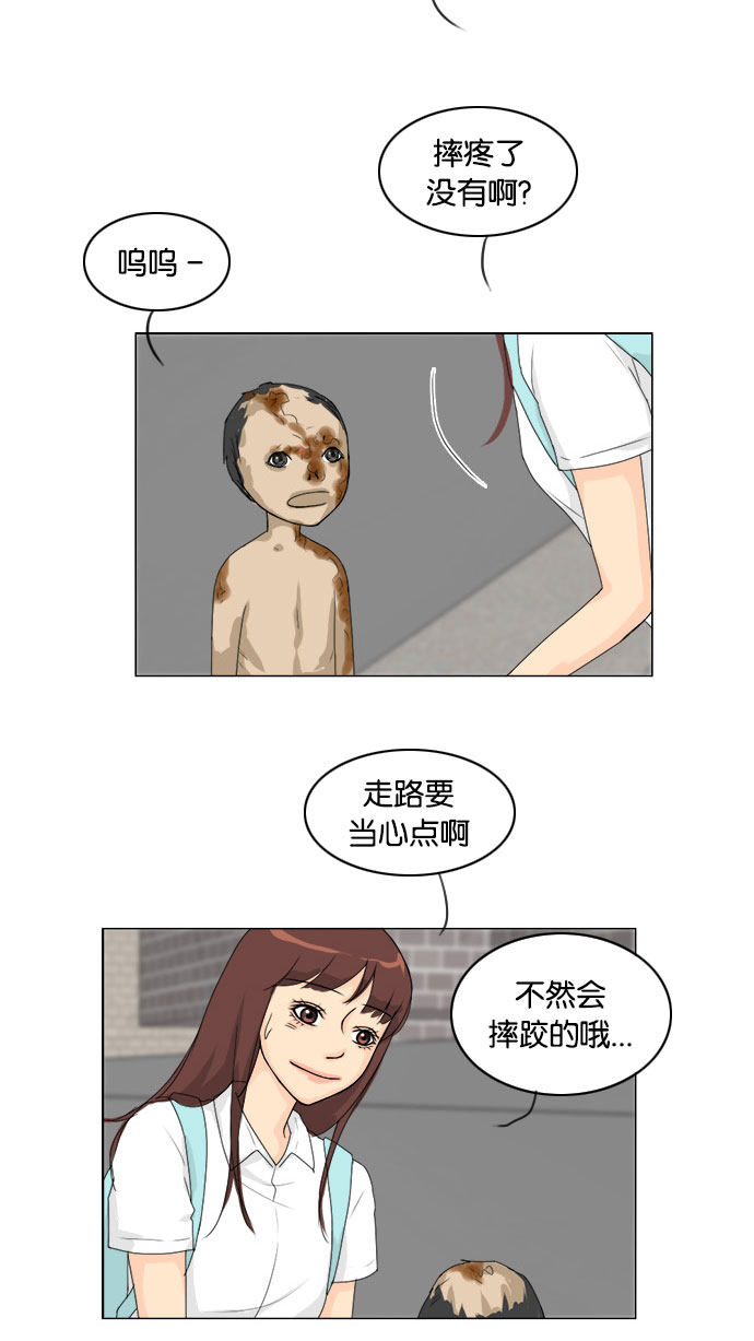 第76话11