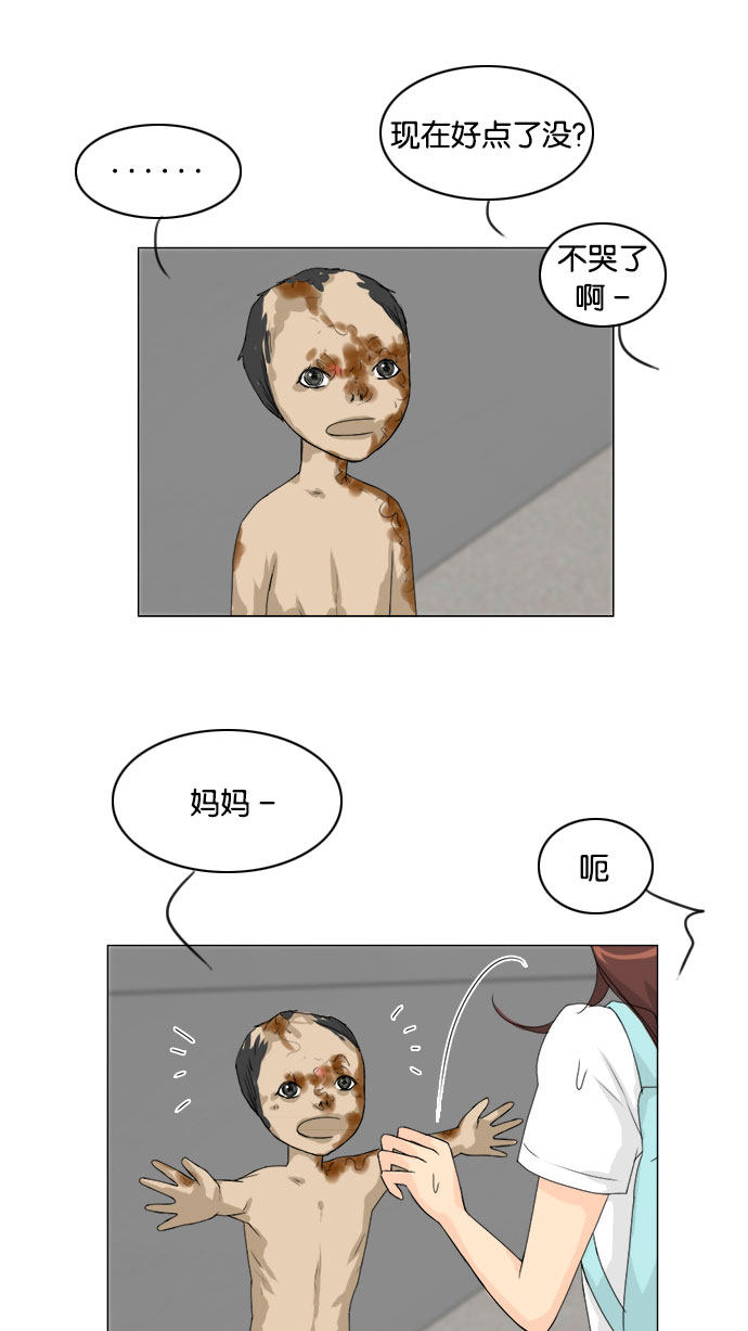 第76话12