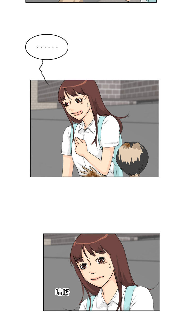 第76话13
