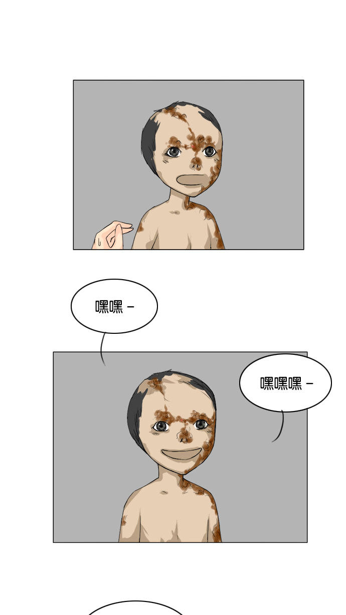 第76话18