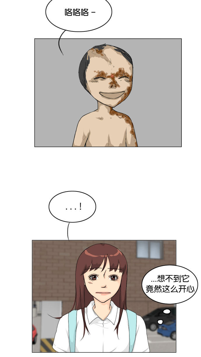 第76话19