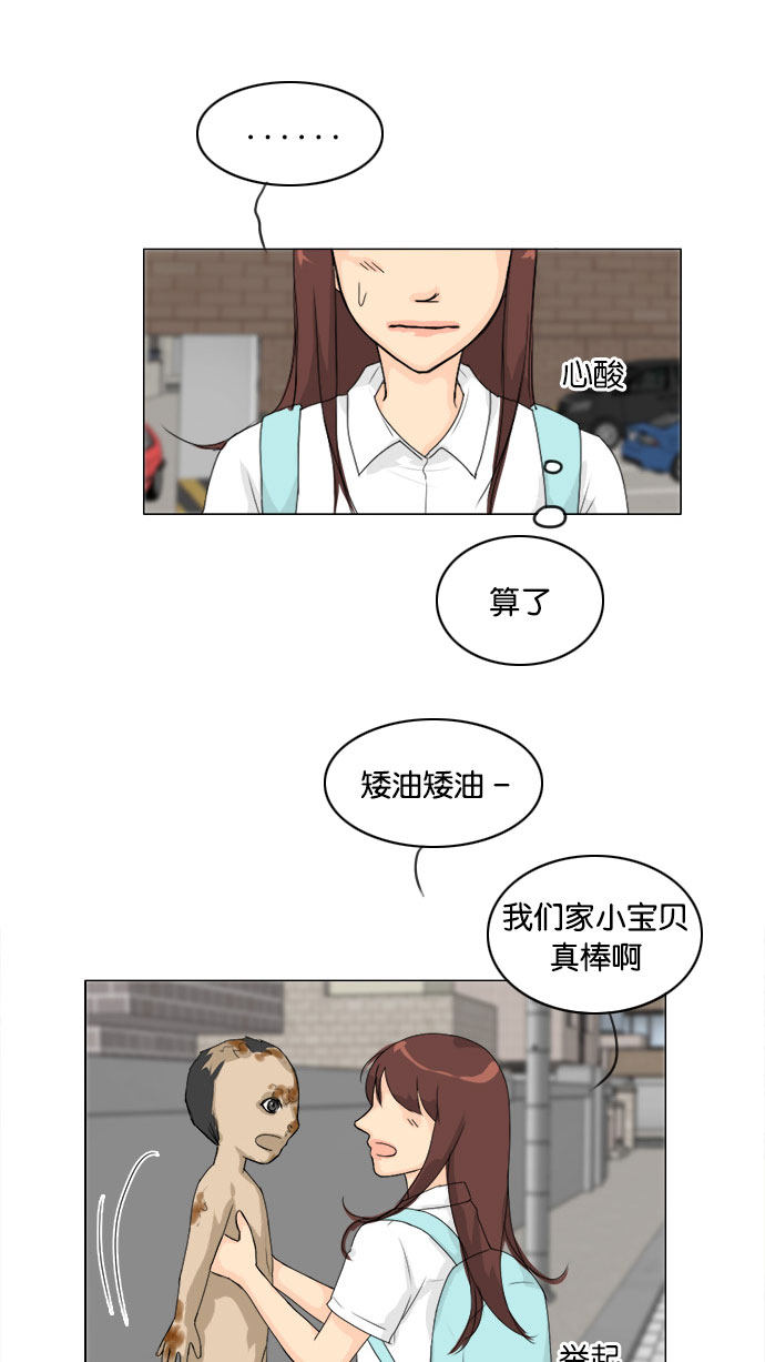 第76话20