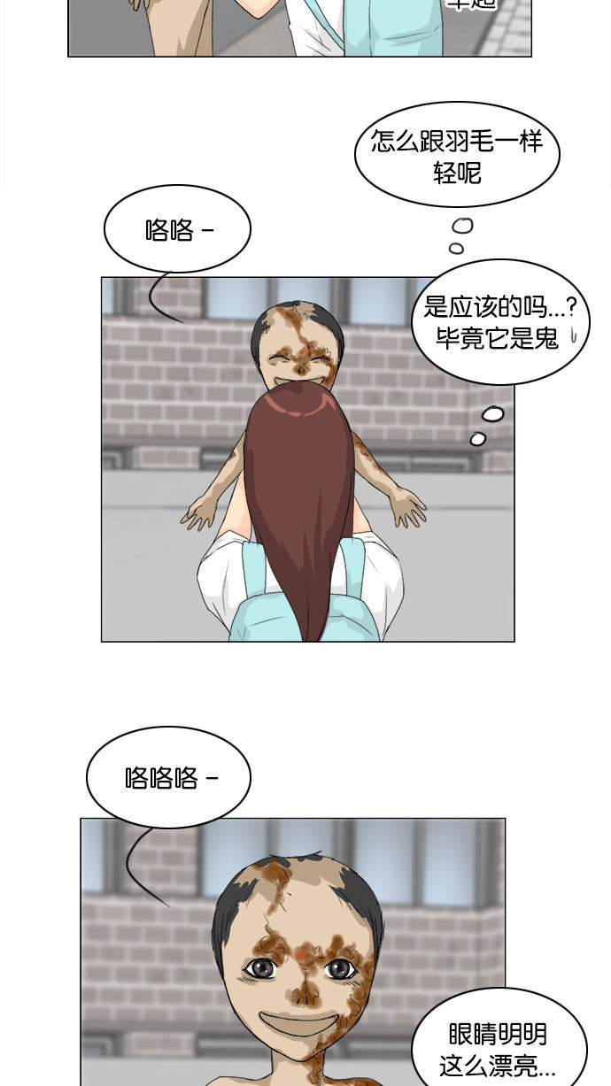 第76话21