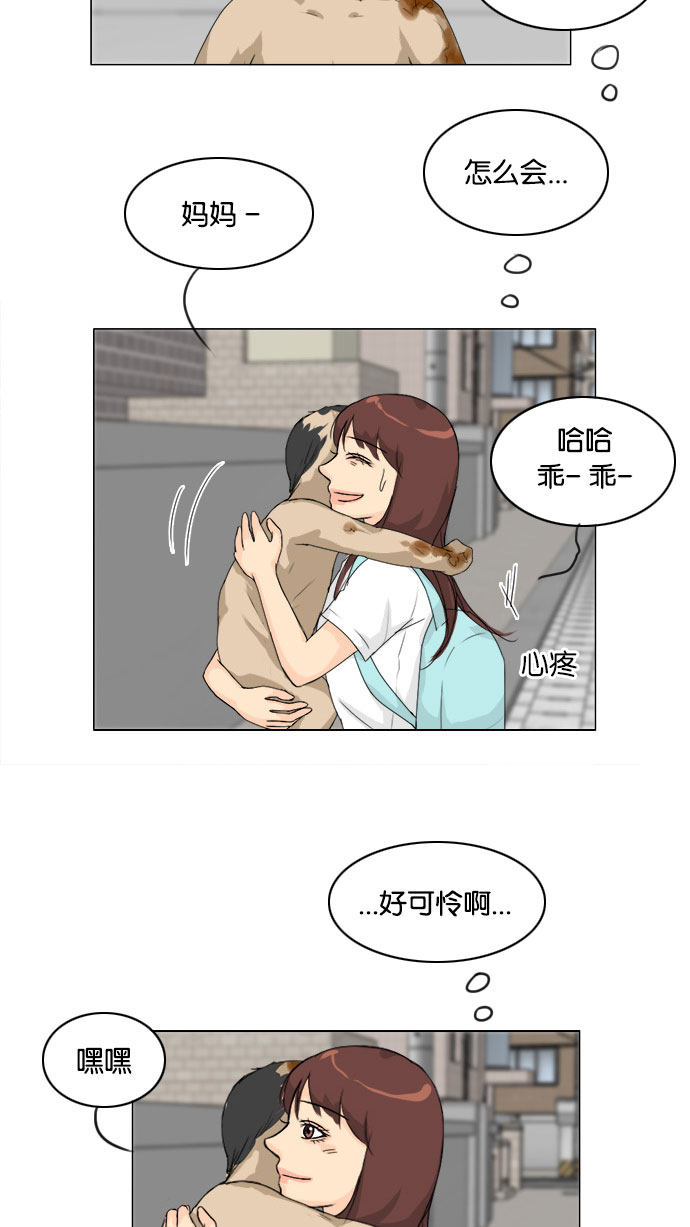 第76话22