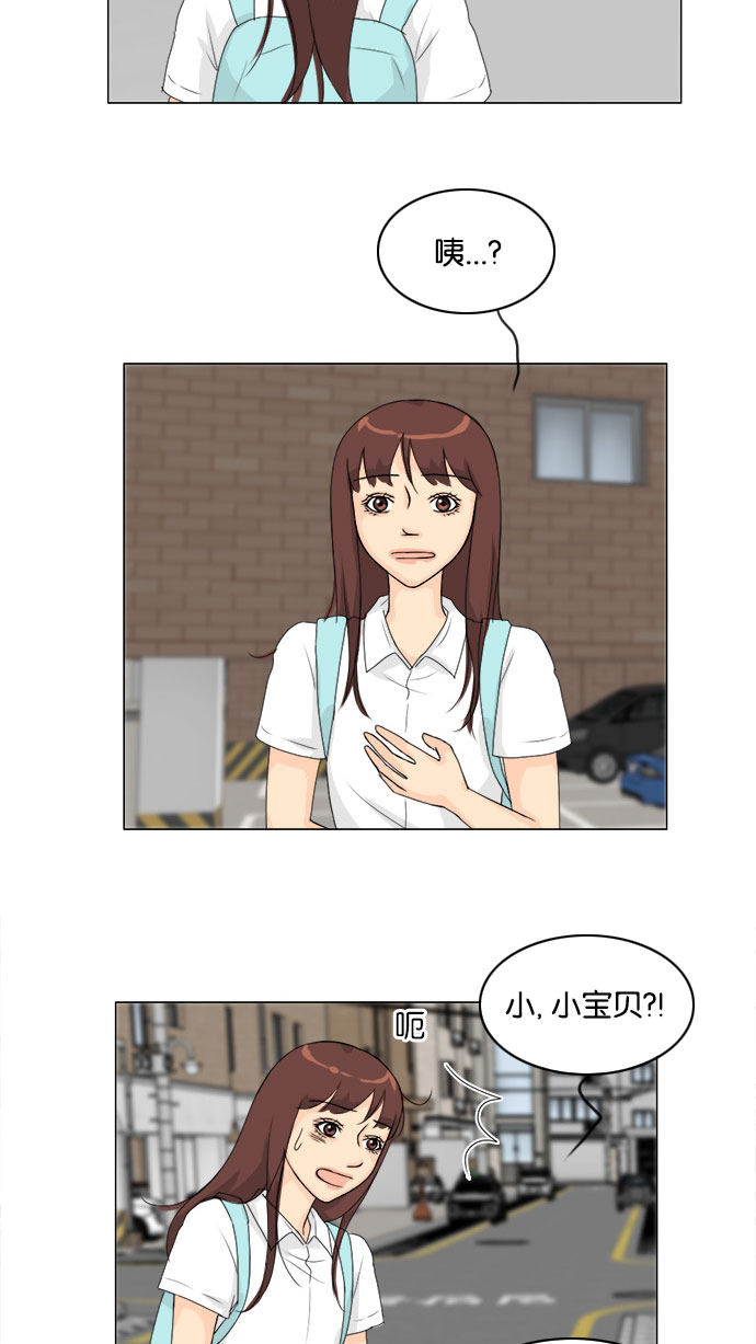 第76话24