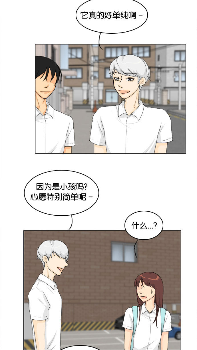 第76话26