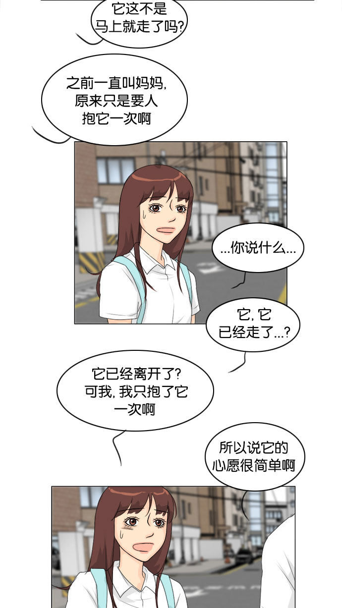 第76话27