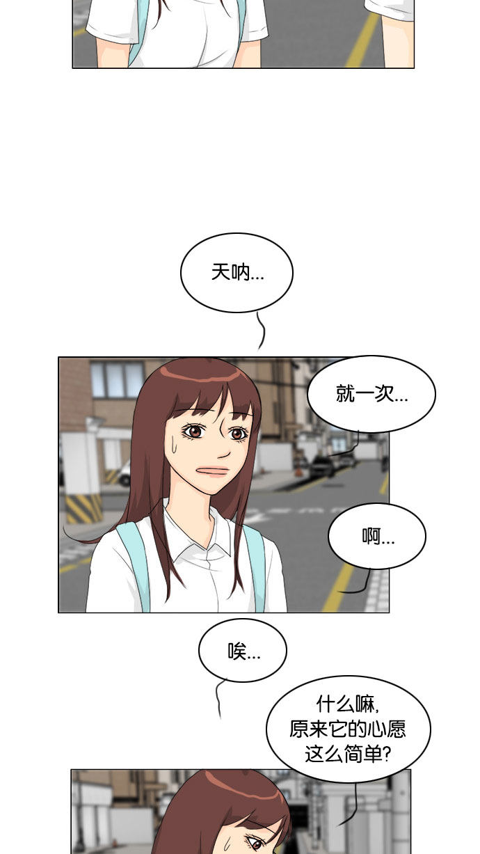 第76话28
