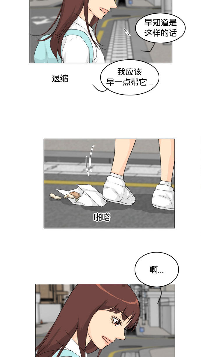第76话29
