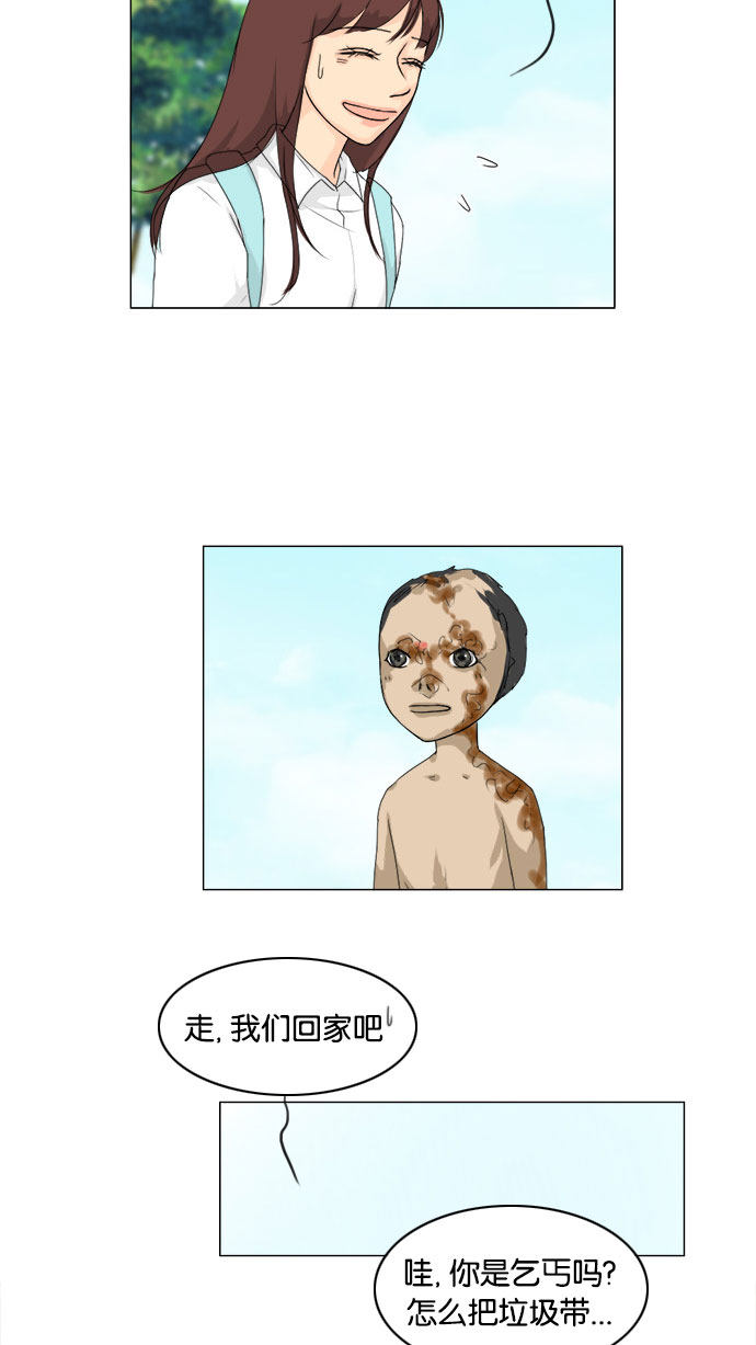 第76话3