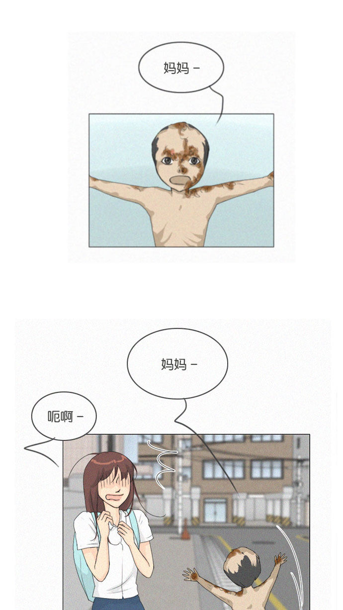 第76话31