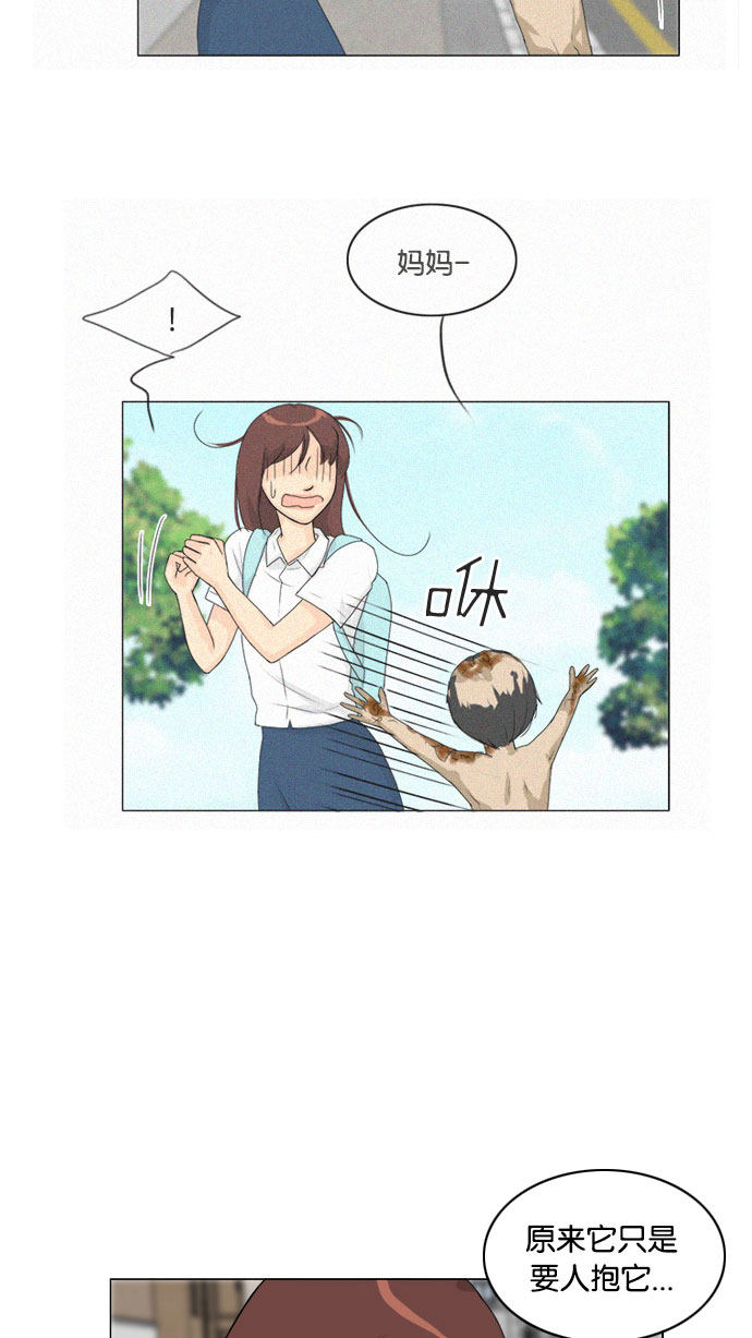第76话32