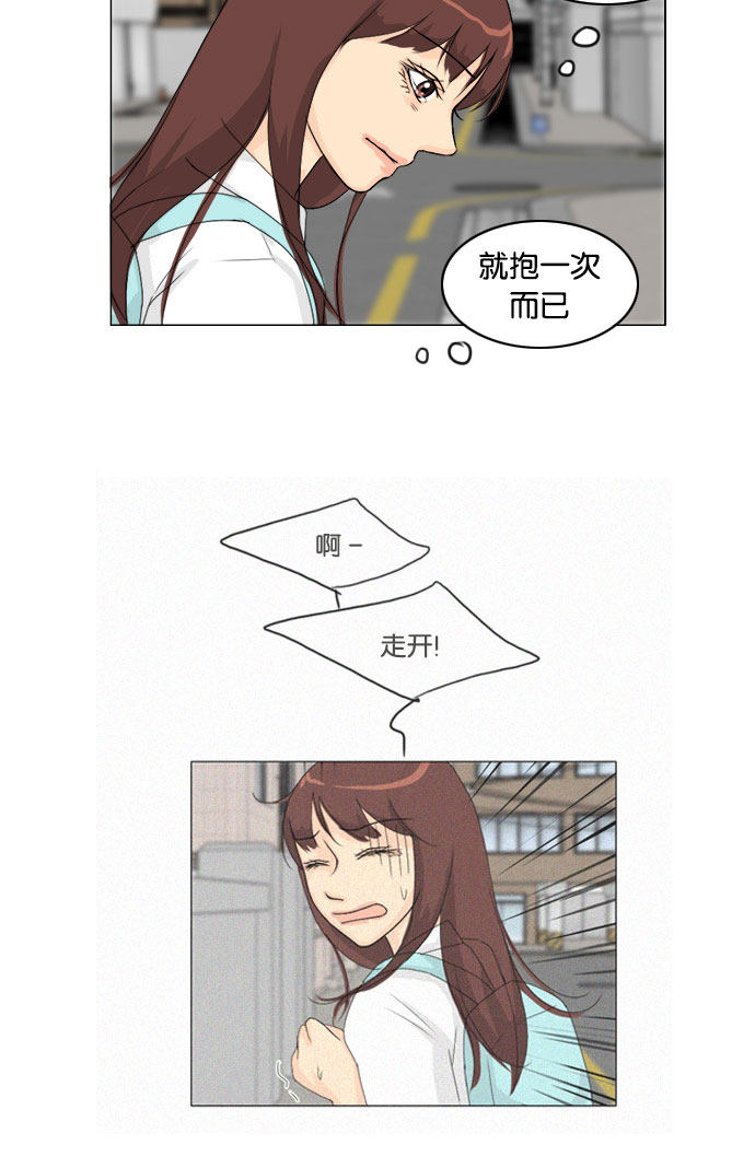 第76话33