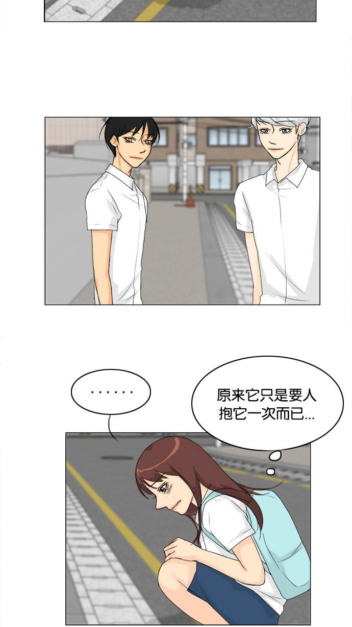 第76话36