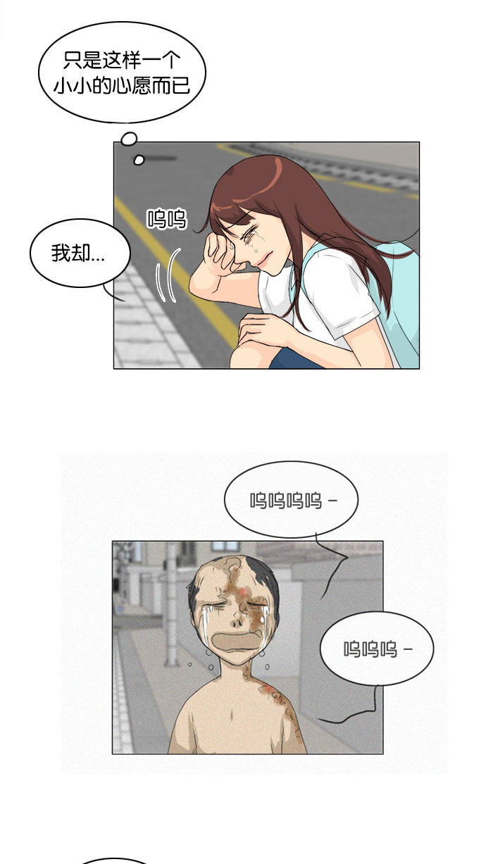 第76话37