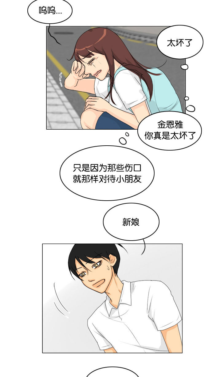 第76话38