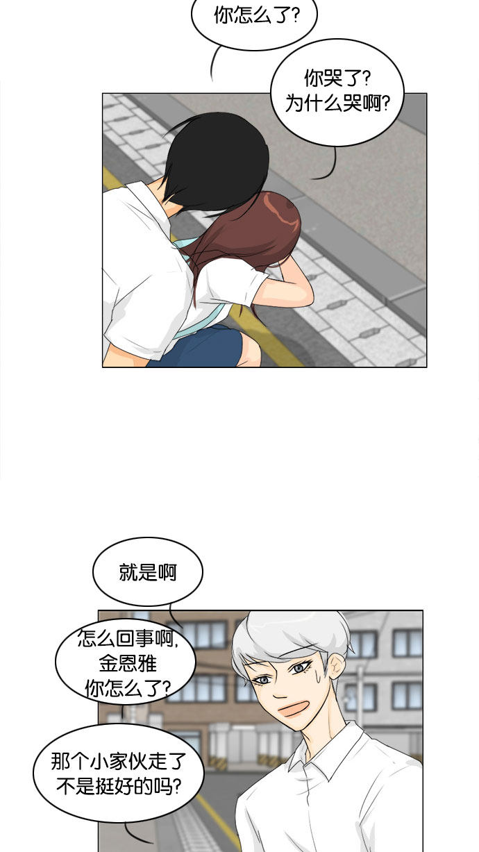 第76话39