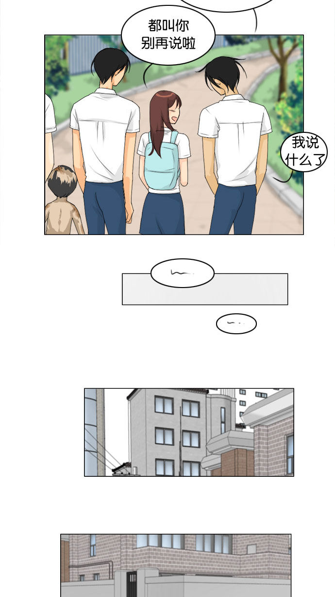 第76话4