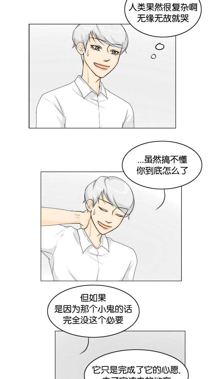 第76话41