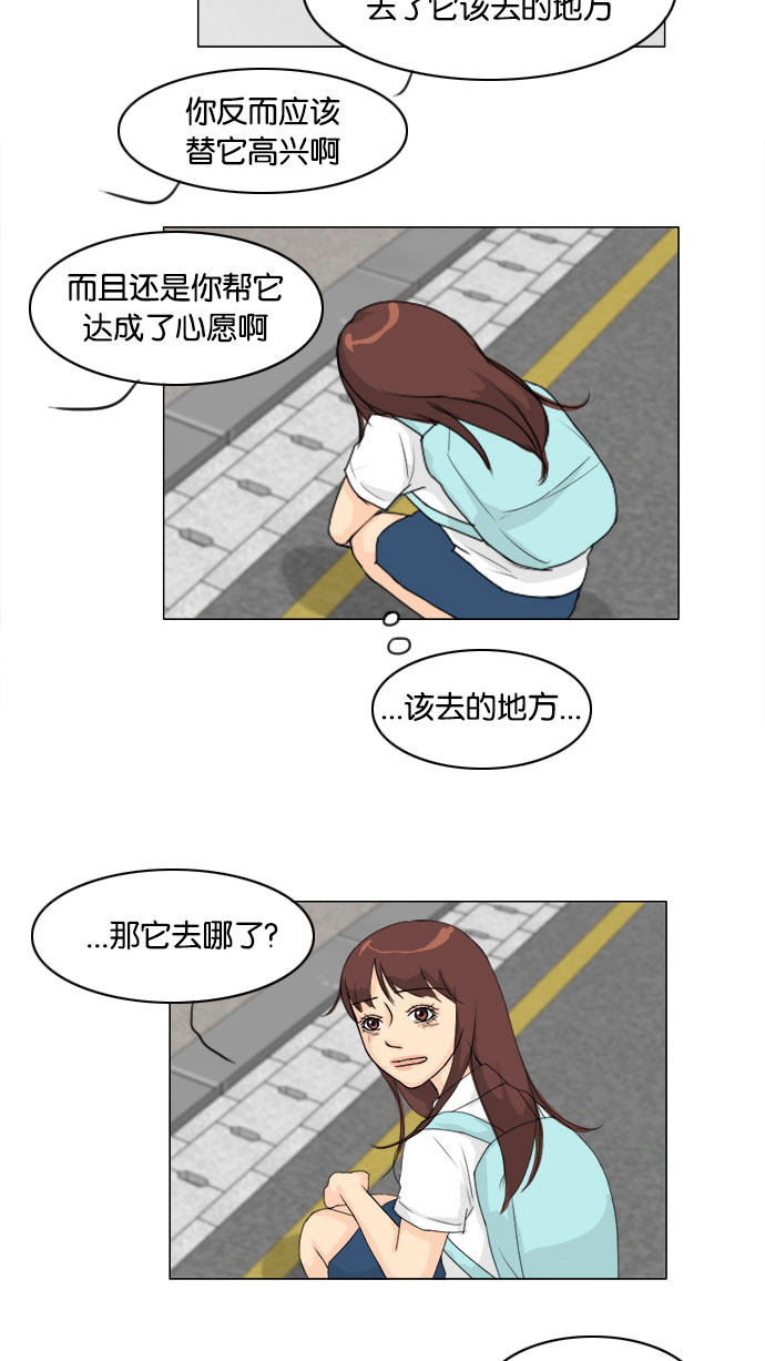 第76话42