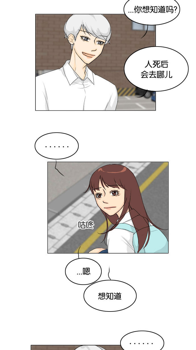第76话43