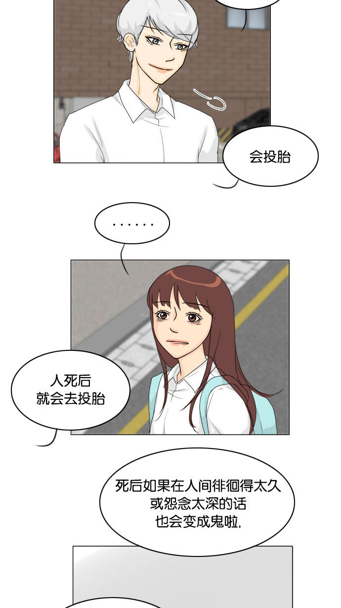 第76话44