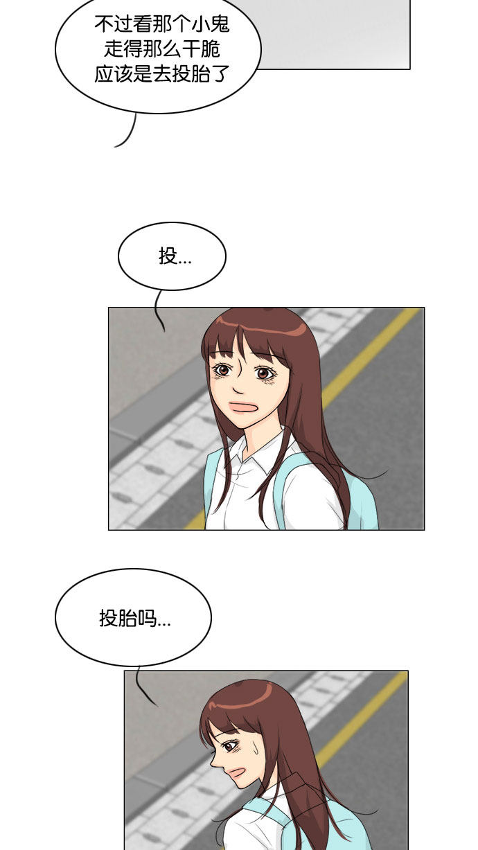 第76话45