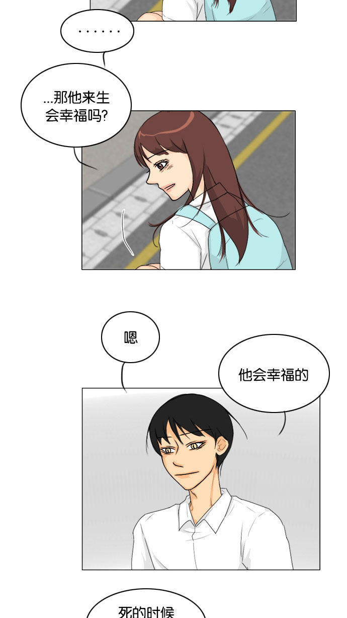 第76话46