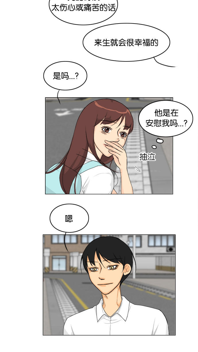 第76话47