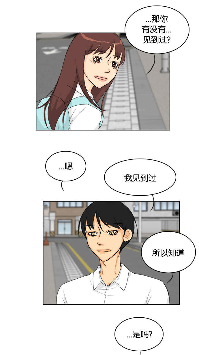 第76话48
