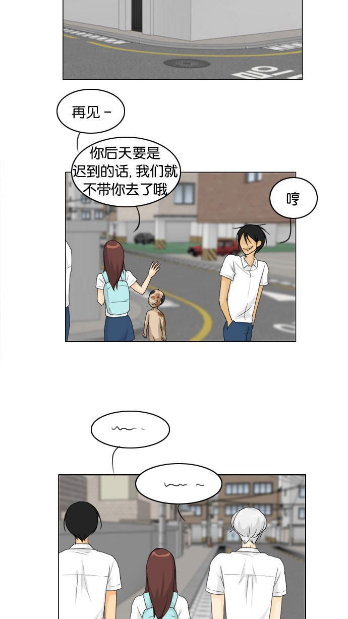 第76话5