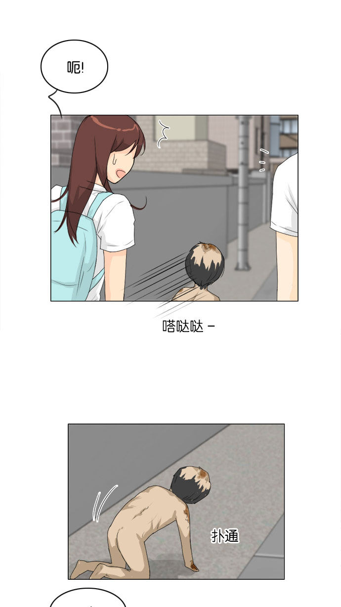 第76话7