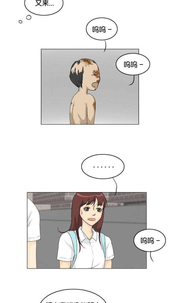 第76话8