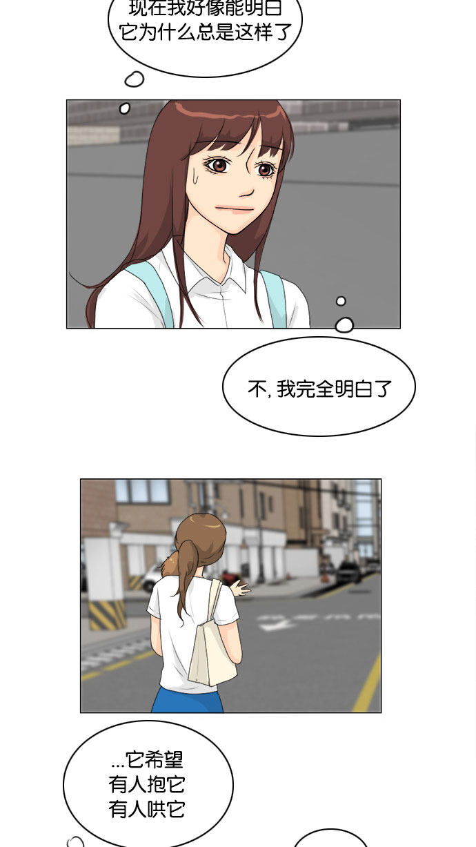 第76话9