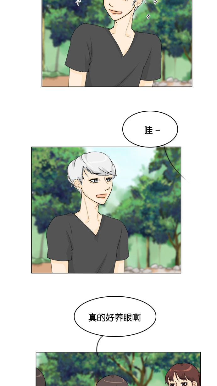 第77话1