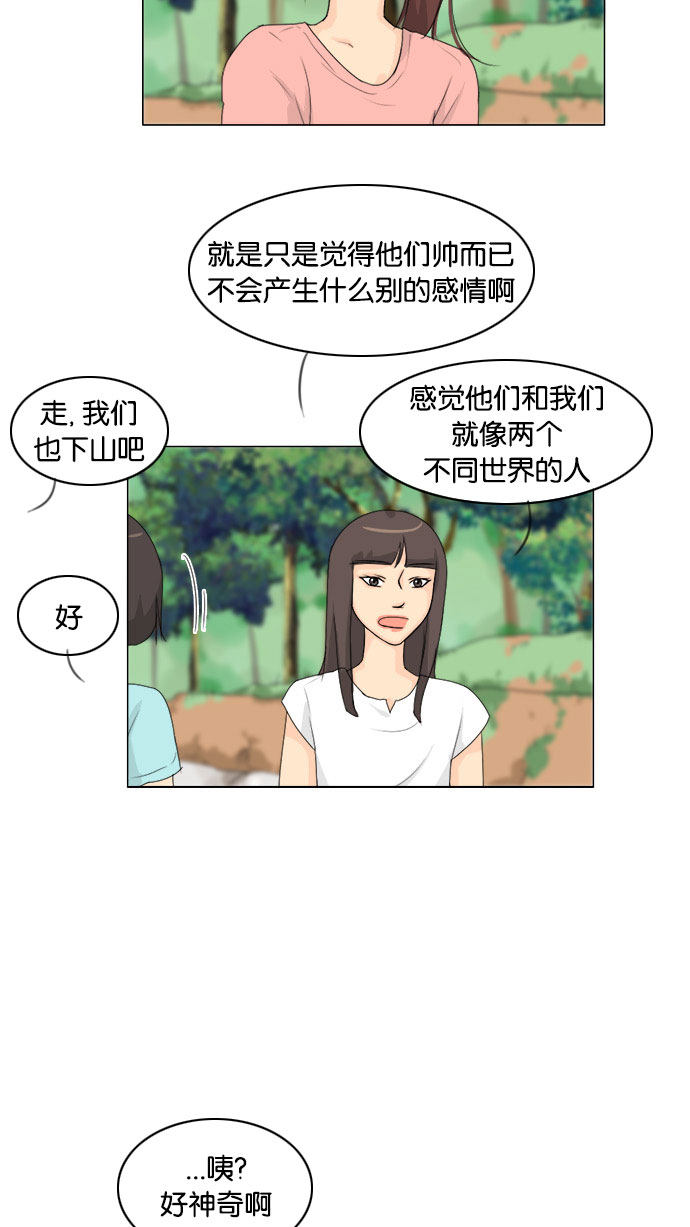 第77话10