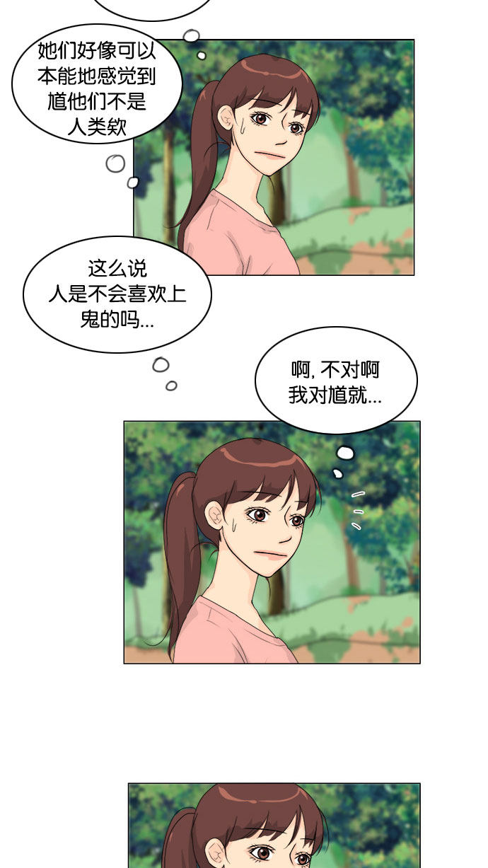 第77话11