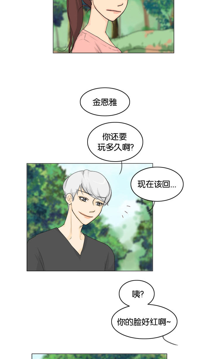 第77话12