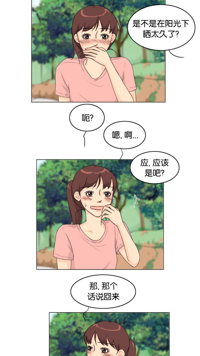 第77话13