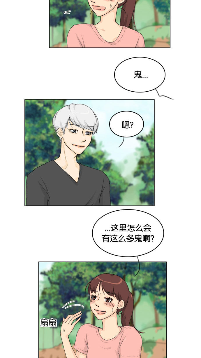 第77话14