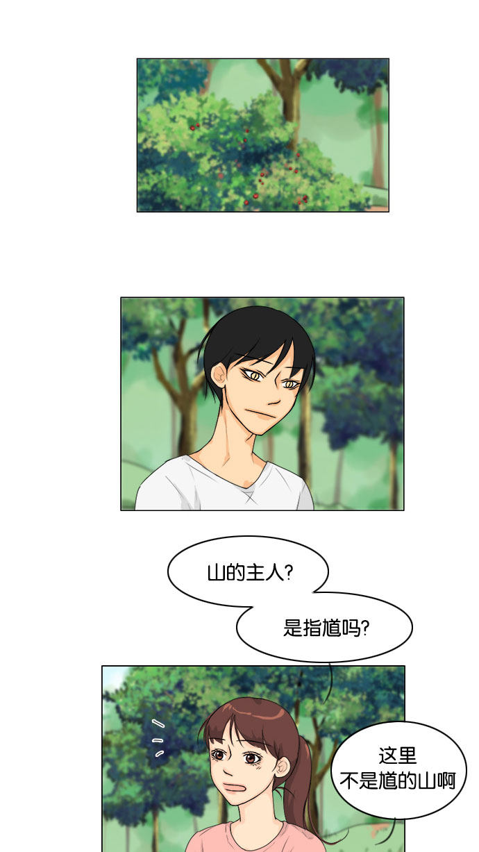 第77话16