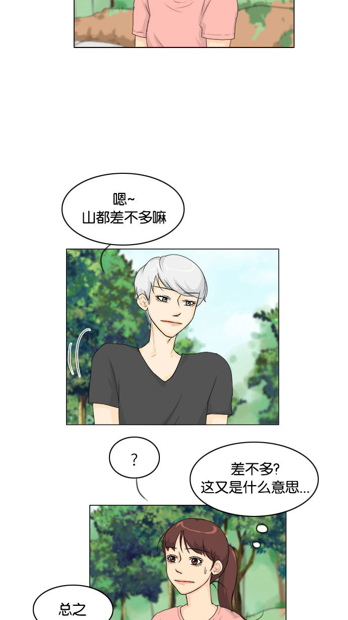 第77话17