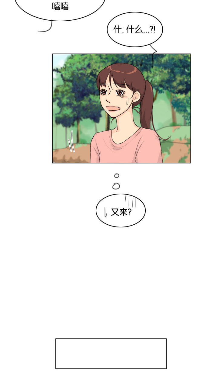 第77话19